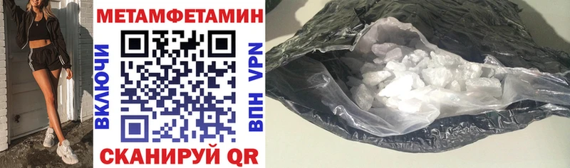 дарнет шоп Нижние Серги Амфетамин 97%