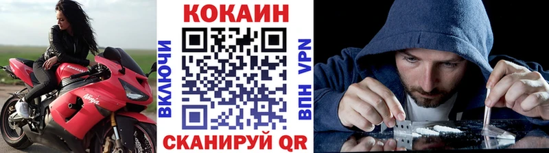 Кокаин Перу Нижние Серги