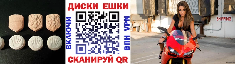 Экстази MDMA  купить наркотик  Нижние Серги 
