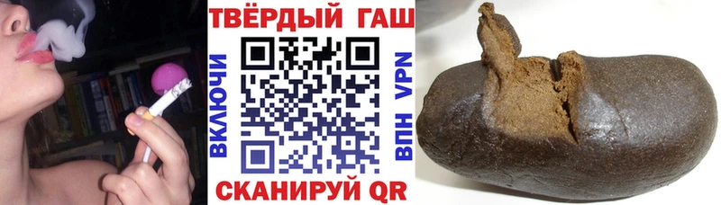 ГАШ Ice-O-Lator  MEGA ссылка  Нижние Серги  что такое наркотик 