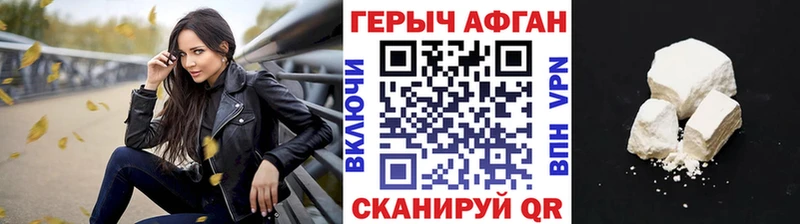 Героин Heroin  купить  цена  блэк спрут онион  Нижние Серги 