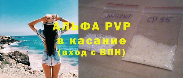 мет Инта