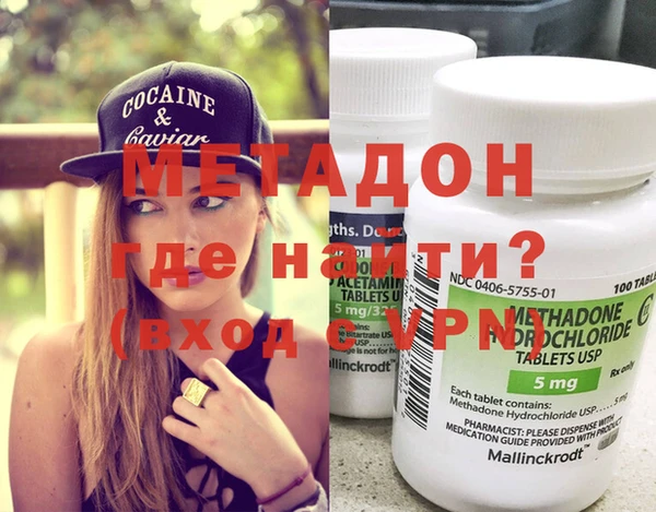 бутират Баксан