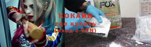 кокаин Балабаново