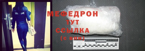 мет Инта