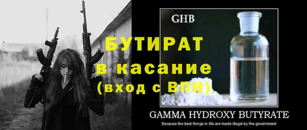 прущая мука Иннополис