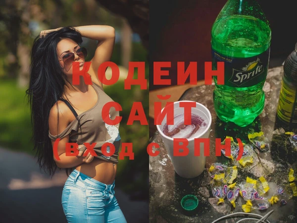 дурь Зеленодольск