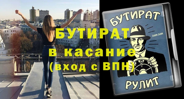 мет Инсар
