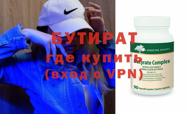 прущая мука Иннополис