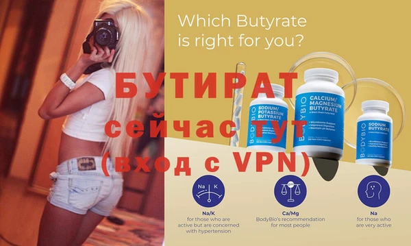 мет Инсар