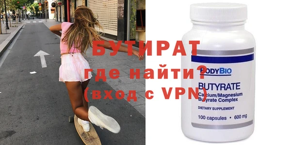 мет Инсар