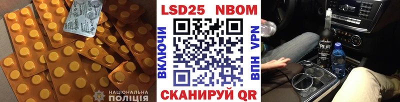 MEGA ТОР  Нижние Серги  Лсд 25 экстази кислота 