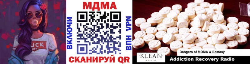 MDMA crystal Нижние Серги