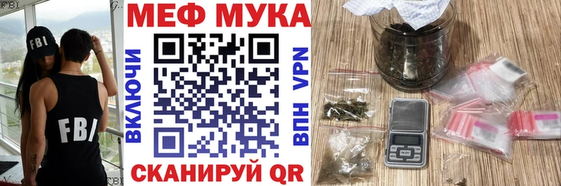 Мефедрон mephedrone магазин продажи наркотиков kraken онион Нижние Серги