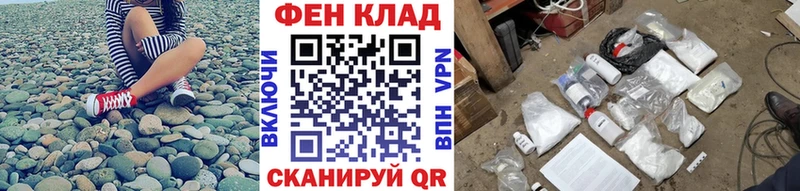 что такое наркотик  Нижние Серги  Первитин пудра 
