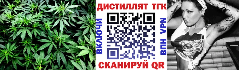 ТГК жижа  МЕГА рабочий сайт  Нижние Серги 